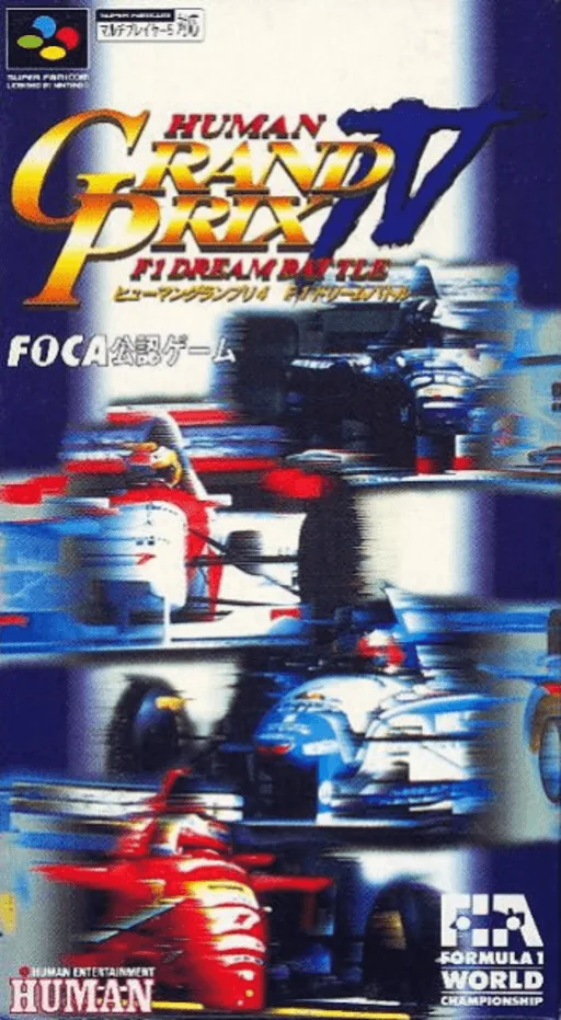 Backdrop artwork for Human Grand Prix IV - F1 Dream Battle