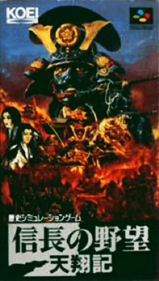 Backdrop artwork for Nobunaga no Yabou - Tenshouki