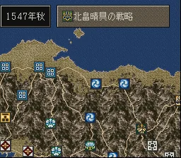 Nobunaga no Yabou - Tenshouki screenshot