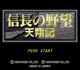 Nobunaga no Yabou - Tenshouki title screen