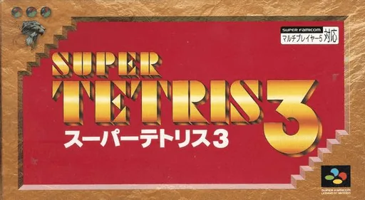 Super Tetris 3 cover art for Super Nintendo Entertainment System