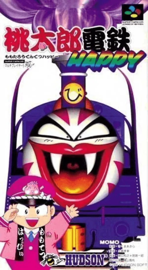 Backdrop artwork for Momotarou Dentetsu Happy