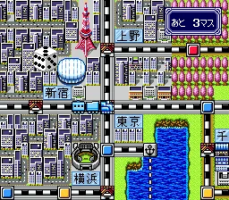 Momotarou Dentetsu Happy screenshot
