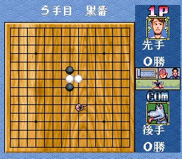 Super Gomoku Narabe - Renju screenshot