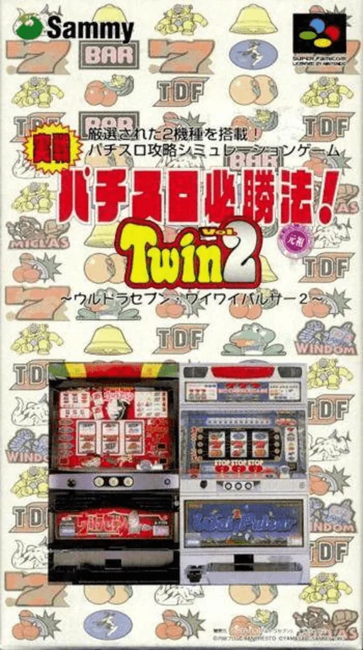 Backdrop artwork for Jissen Pachi-Slot Hisshouhou! Twin Vol. 2