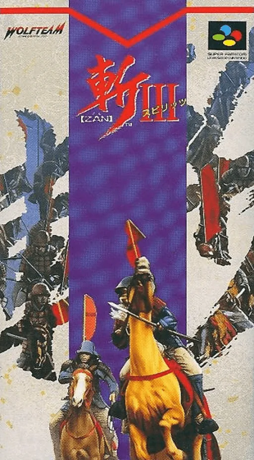 Zan III Spirits cover art for Super Nintendo Entertainment System