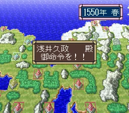 Zan III Spirits screenshot