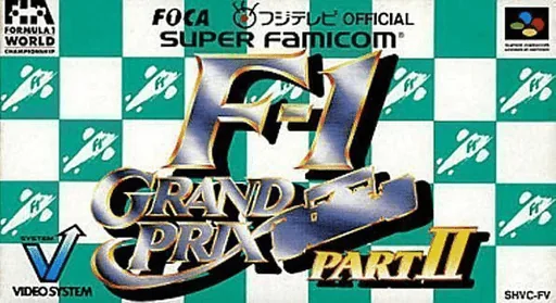 Backdrop artwork for F-1 Grand Prix - Part II