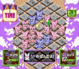 Asameshimae Nyanko screenshot