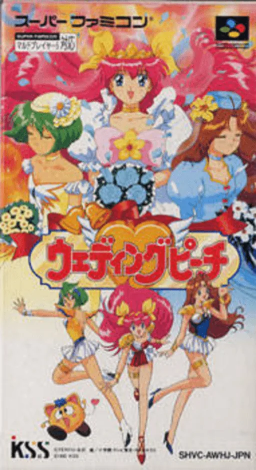 Backdrop artwork for Wedding Peach