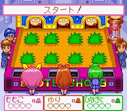 Wedding Peach screenshot