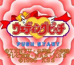 Wedding Peach title screen