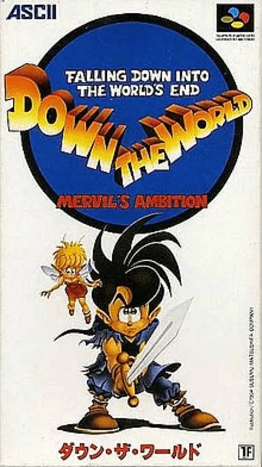 Backdrop artwork for Down the World - Mervil's Ambition