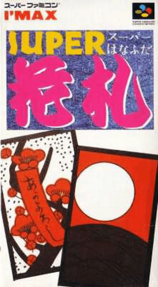 Backdrop artwork for Super Hanafuda