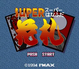 Super Hanafuda title screen