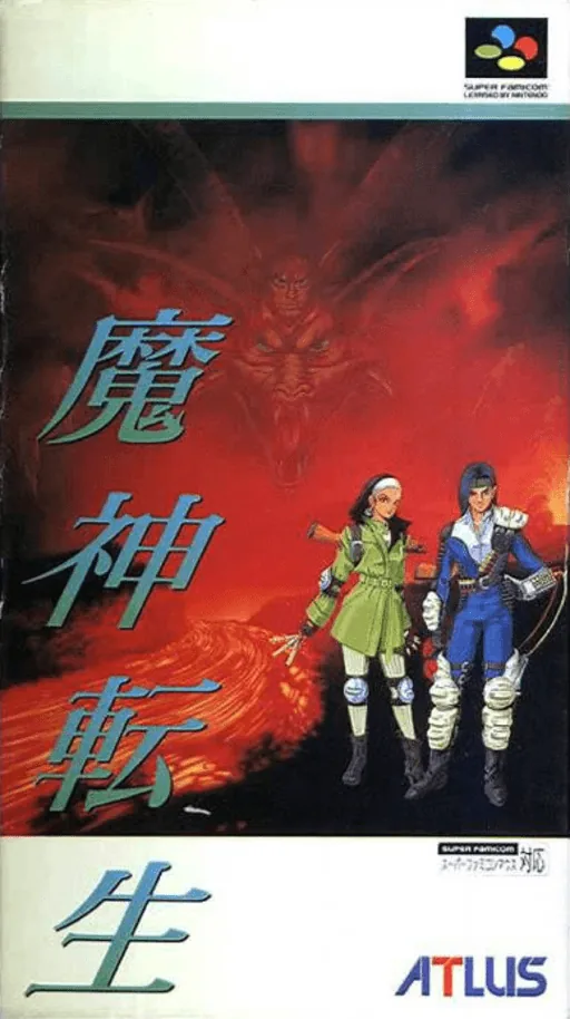 Backdrop artwork for Majin Tensei