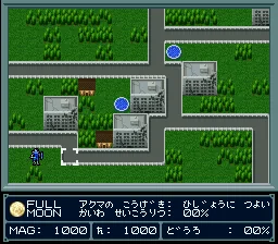 Majin Tensei screenshot