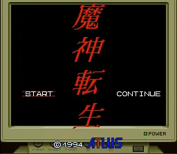 Majin Tensei title screen