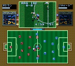 Tactical Soccer screenshot