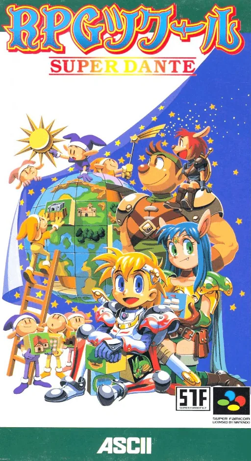 Backdrop artwork for RPG Tsukuru - Super Dante