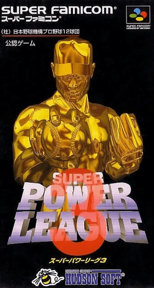 Super Power League 3 cover art for Super Nintendo Entertainment System