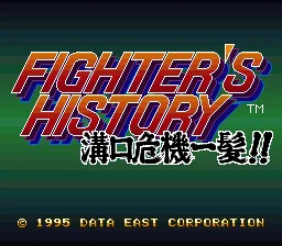 Fighter's History - Mizoguchi Kikiippatsu!! title screen