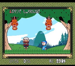 Nintama Rantarou screenshot