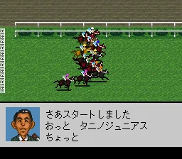 Derby Stallion 96 screenshot