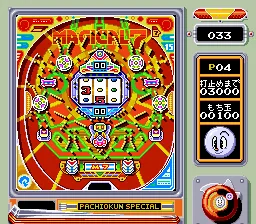 Pachio-kun Special screenshot