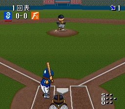 Hakunetsu Pro Yakyuu '94 - Ganba League 3 screenshot