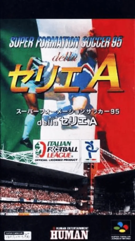 Backdrop artwork for Super Formation Soccer 95 - della Serie A