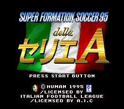 Super Formation Soccer 95 - della Serie A title screen