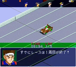 Mini Yonku Shining Scorpion - Let's & Go!! screenshot