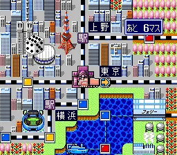 Super Momotarou Dentetsu III screenshot