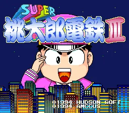 Super Momotarou Dentetsu III title screen