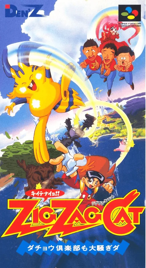 Zig Zag Cat - Dachou Club mo Oosawagi da cover art for Super Nintendo Entertainment System