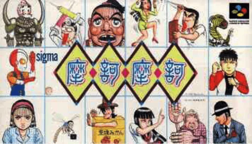 Backdrop artwork for Maka Maka