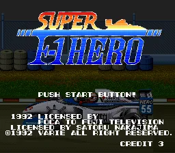 Nakajima Satoru Kanshuu - Super F-1 Hero title screen