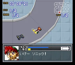 Mini Yonku Let's & Go!! - Power WGP 2 screenshot