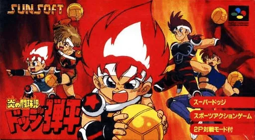 Backdrop artwork for Honoo no Toukyuuji - Dodge Danpei