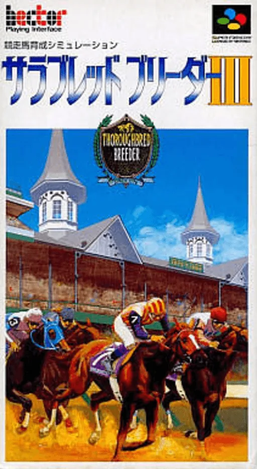 Thoroughbred Breeder III cover art for Super Nintendo Entertainment System