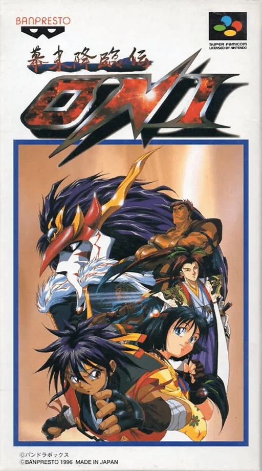Backdrop artwork for Bakumatsu Kourinden Oni