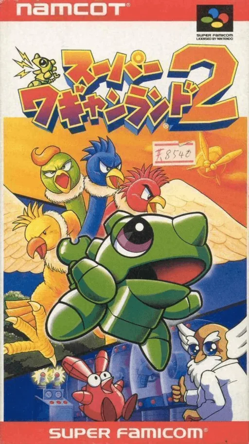 Super Wagyan Land 2 cover art for Super Nintendo Entertainment System