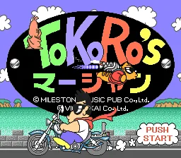 Tokoro's Mahjong title screen