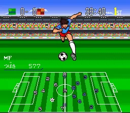Captain Tsubasa IV - Pro no Rival-tachi screenshot