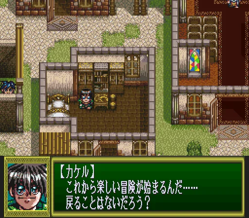 Dragon Knight 4 screenshot