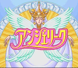 Angelique title screen