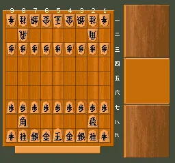 Hayazashi Nidan Morita Shougi screenshot