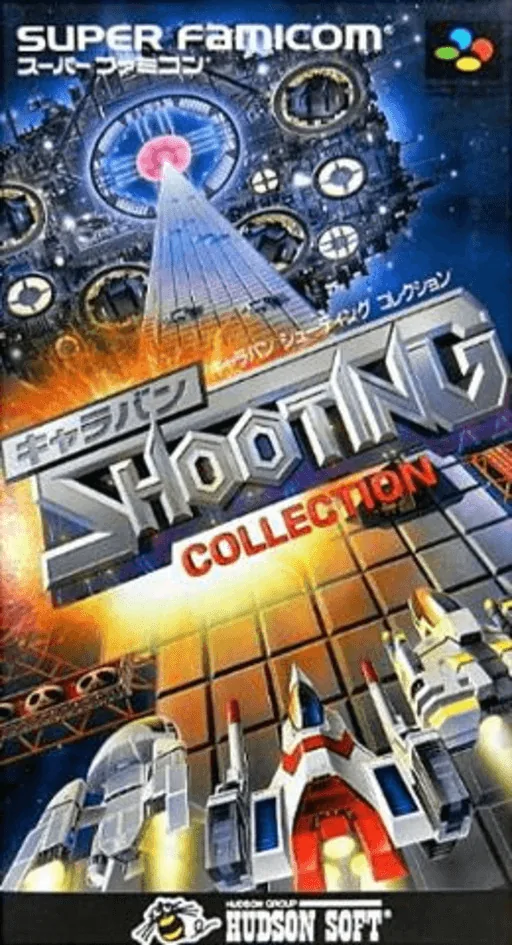 Backdrop artwork for Caravan Shooting Collection