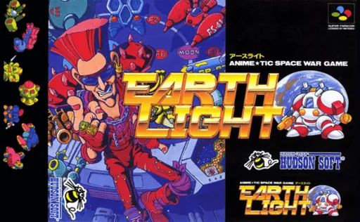 Backdrop artwork for Earth Light